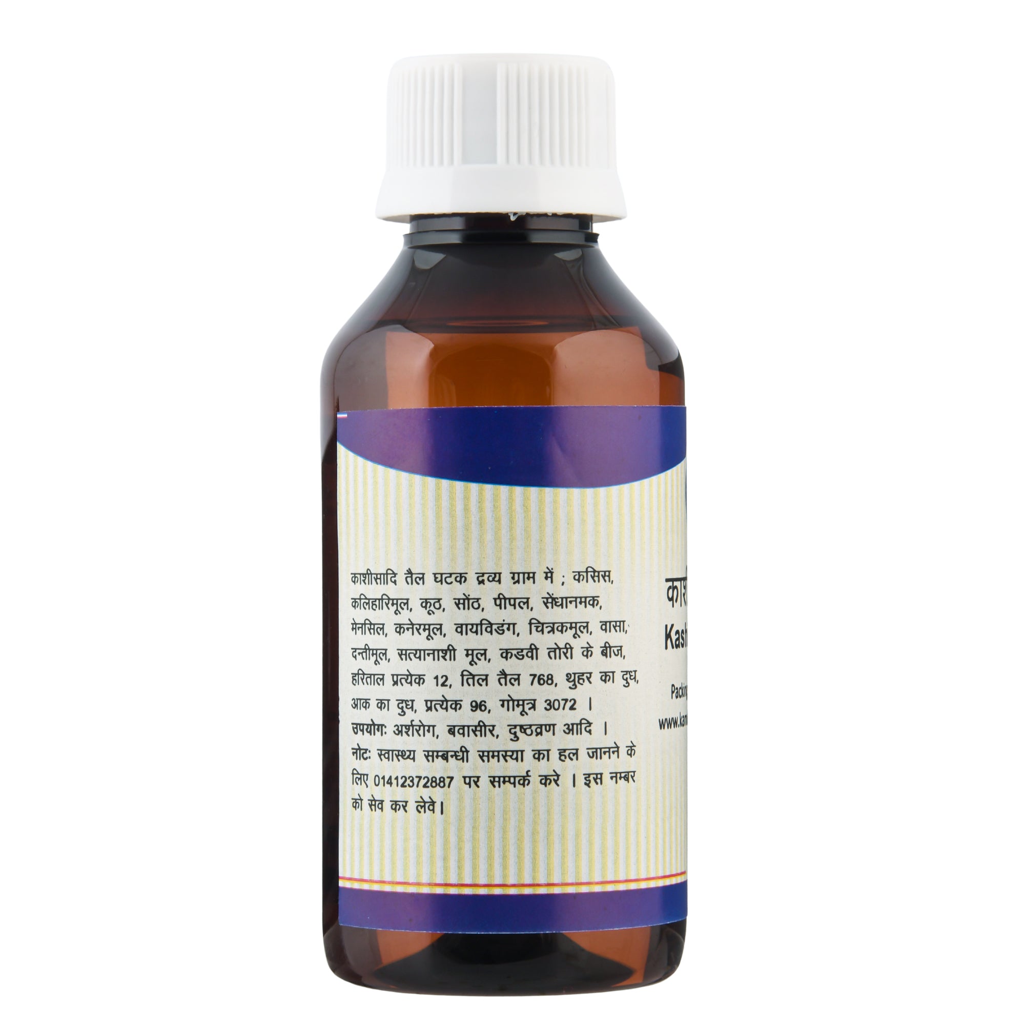 Kamdhenu Kasisadi Taila